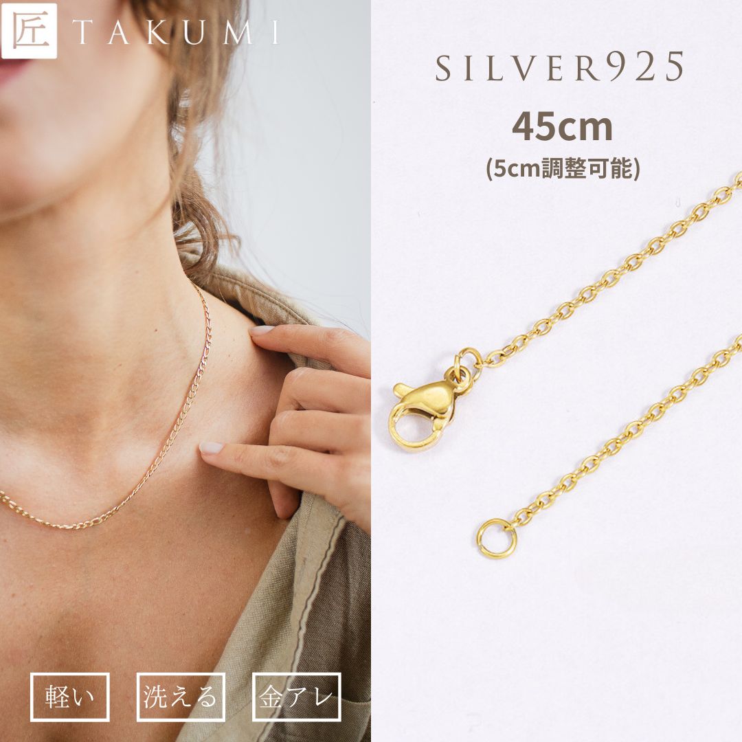 本日のみセール希少MAL 18金ゴールドチェーンネックレス　レレレ　シェーヌ 本日のみセール希少MAL 18金ゴールドチェーンネックレス レレレ シェーヌ