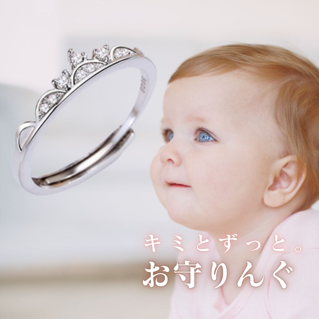 指輪 フリーサイズ ティアラ リング ベビーリング 指輪 リング フリーサイズ 華奢 リング レディース ティアラ シルバー925 可愛い おしゃれ シンプル