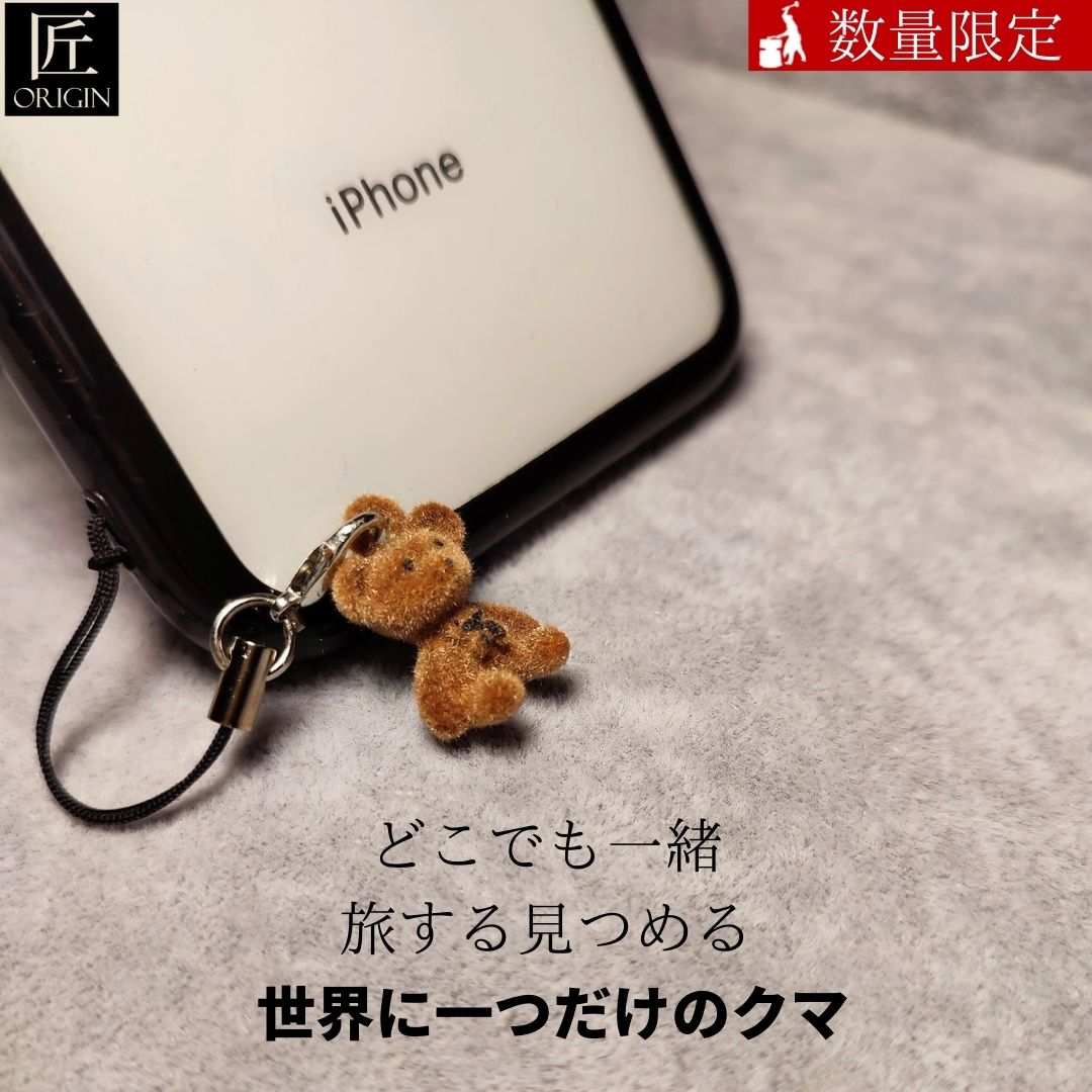 Hot Shinpin 北欧 キーホルダー キーリング ストラップ レディース メンズ おしゃれ ブランド ハンドメイド アンティーク 金属 キラキラ アクセサリー かわいい 可愛い お守り 携帯 開運 最強の魔除け 恋愛成就 父の日 プレゼント 22 Kaidoku Css Edu Om