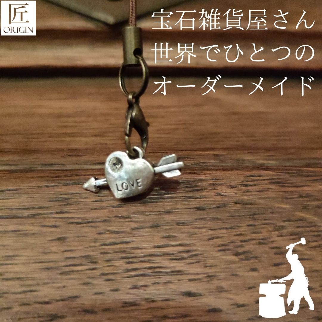 超ポイント キーホルダー 北欧 ハート キーリング ストラップ レディース メンズ おしゃれ ブランド ハンドメイド アンティーク 金属 アクセサリー かわいい 可愛い お守り 携帯 開運 最強の魔除け 恋愛成就 落下防止 父の日 プレゼント 22 Ninkishouhin No Css Edu Om