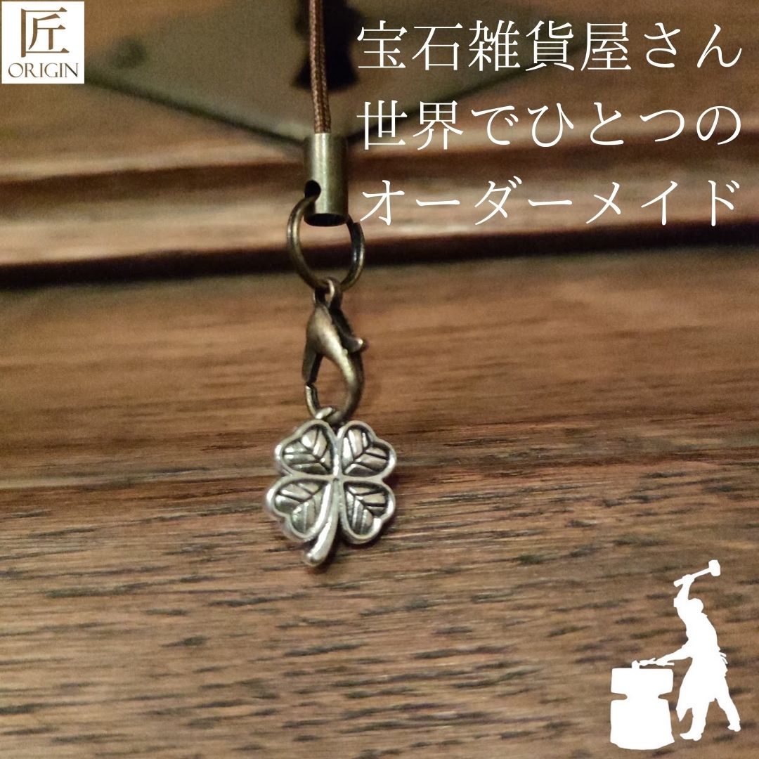 楽天市場】ティファニー チャーム TIFFANY ティファニーキー 37220302