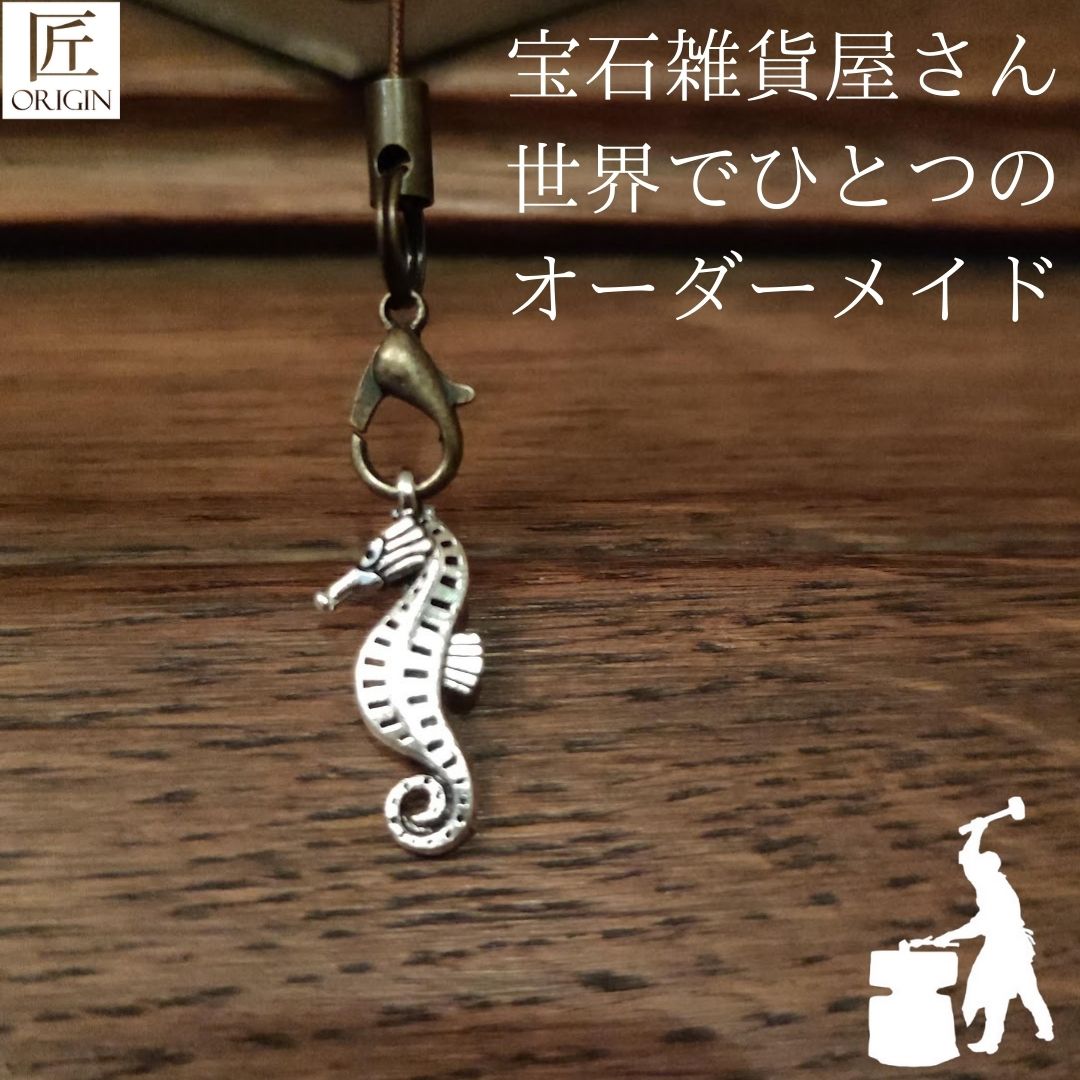 幸運　ストラップ 楽天市場】幸運を呼ぶキーホルダー プレゼント ギフト キーホルダー