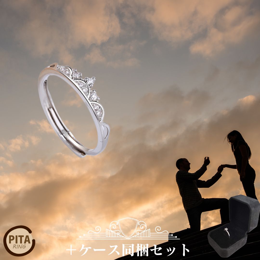指輪 フリーサイズ ティアラ リング 結婚指輪 マリッジリング レディース 指輪 マリッジ リング フリーサイズ 華奢 ペア リング ティアラ シルバー925 ブランド シンプル ダイヤモンド 可愛い おしゃれ かわいい