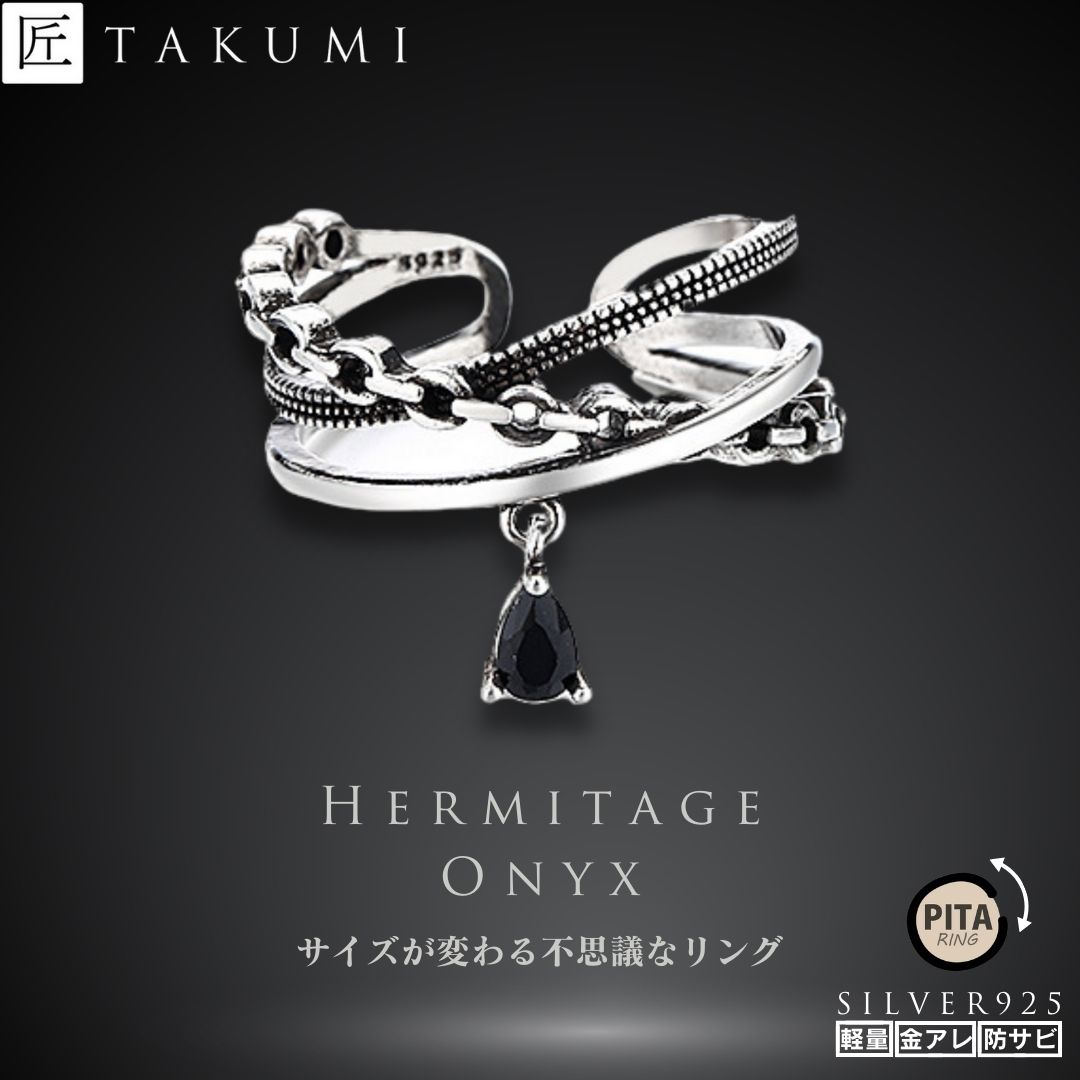 指輪 フリーサイズ リング リング フリーサイズ指輪 メンズ フリーサイズリング メンズリング|TAKUMI(匠) リング ネックレス..