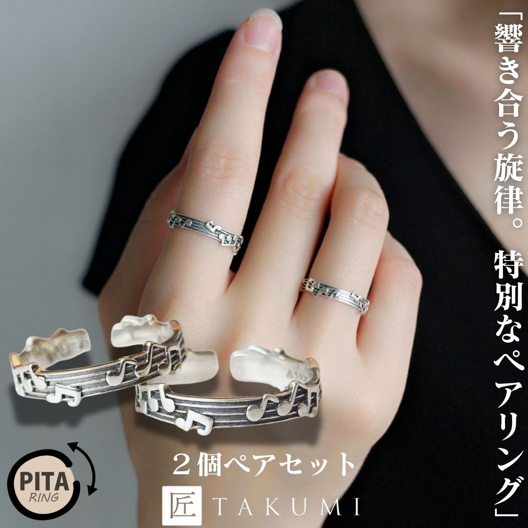 5のつく日はお得｜匠（TAKUMI）0と5のつく日 クーポン券客体商いもの