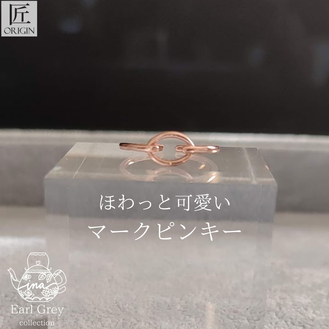 指輪 フリーサイズ フリーサイズリング サイズ 調整 できる ピンクゴールド 人差し指 レディース 金属アレルギー シルバー925 可愛い おしゃれ シンプル