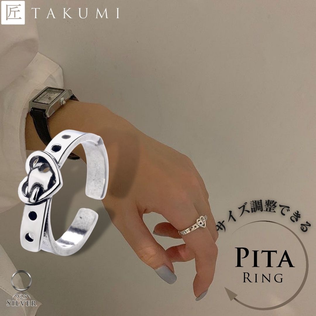 指輪 フリーサイズ リング ハートリング 指輪 シルバー925 リング ハート プロポーズリング レディース シルバーリング|TAKUMI(匠) リング ネックレス..