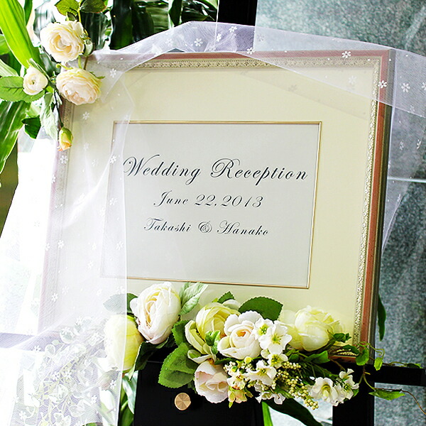 Kyoto Takumi Quartering Oa Size Frame Welcome Board Wedding