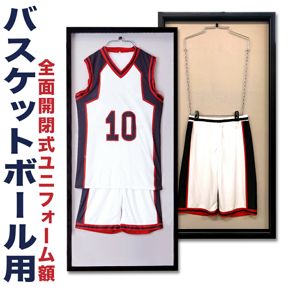 前扉開閉式ユニフォーム額縁　送料無料 楽天市場】ユニフォーム 額縁【前扉開閉式両面アクリル
