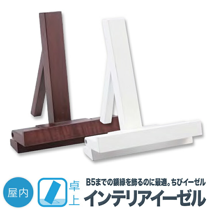 楽天市場】オーダーミラー モールディング【G-6753 白/金/側面金】G 