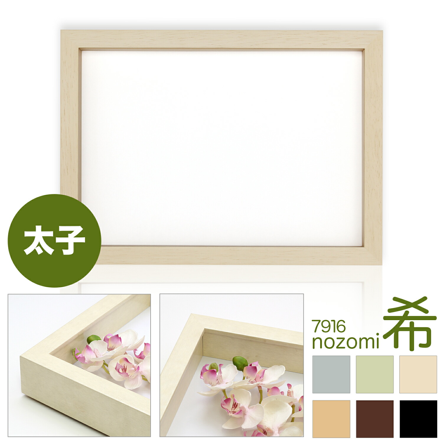 ●風景画　額サイズW620 H545 D60mm ○風景画 額サイズW620 H545 D60mm