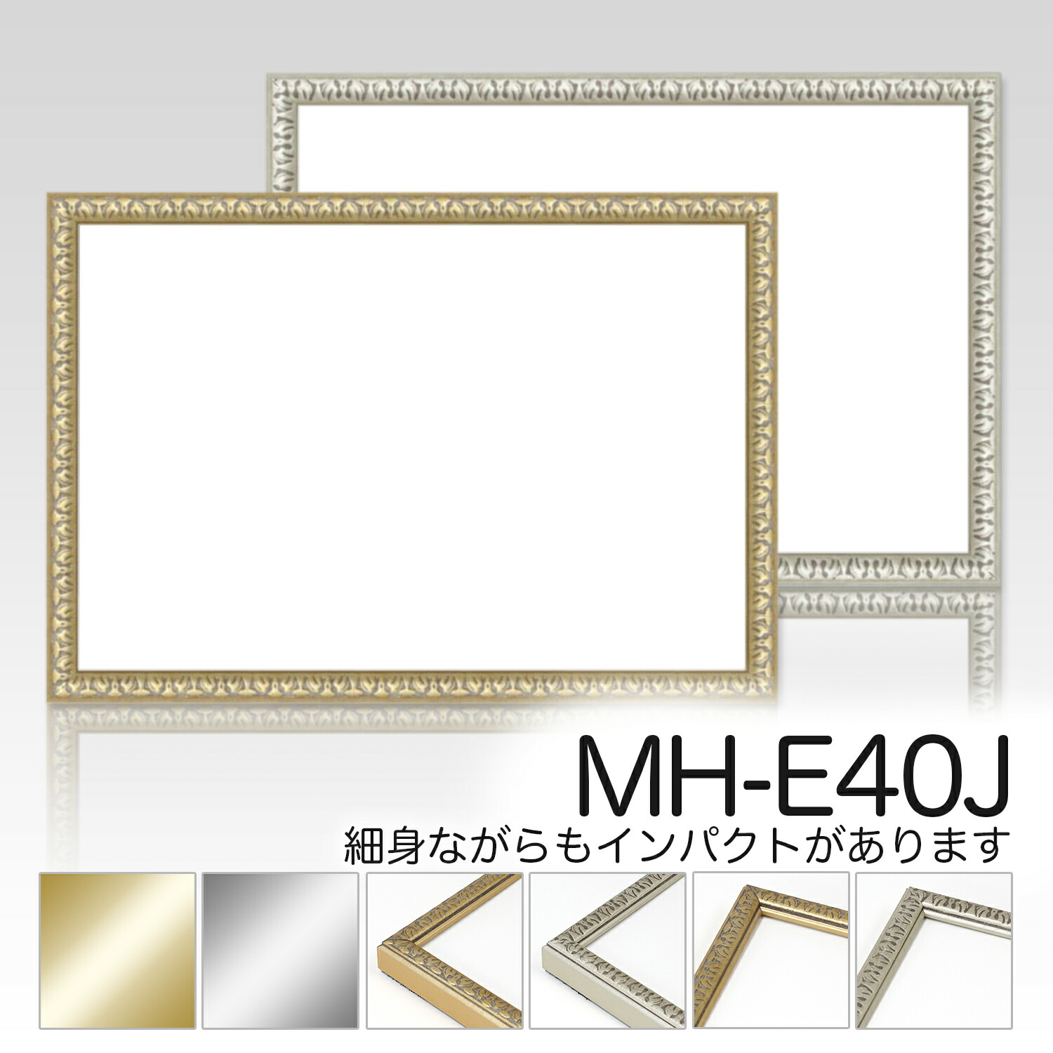 楽天市場】木製 デッサン縁[隅丸傾斜 すみまるけいしゃ]太子