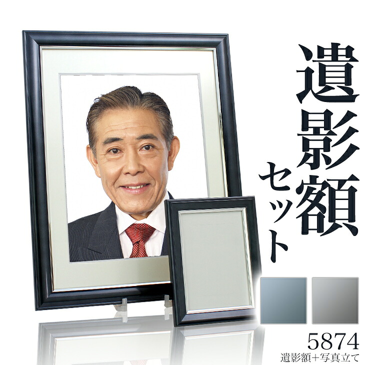 楽天市場 フローラ 遺影額 ゴールド シルバー四つ切 写真用額縁2mmマット付き遺影額 10p01oct16 絵と額縁 京都 巧