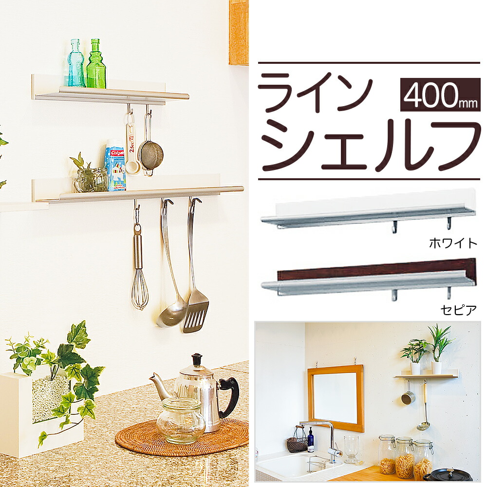 吊り棚 棚 ラック 飾り棚 楽天市場】吊り棚（収納家具｜インテリア・寝具・収納）の通販