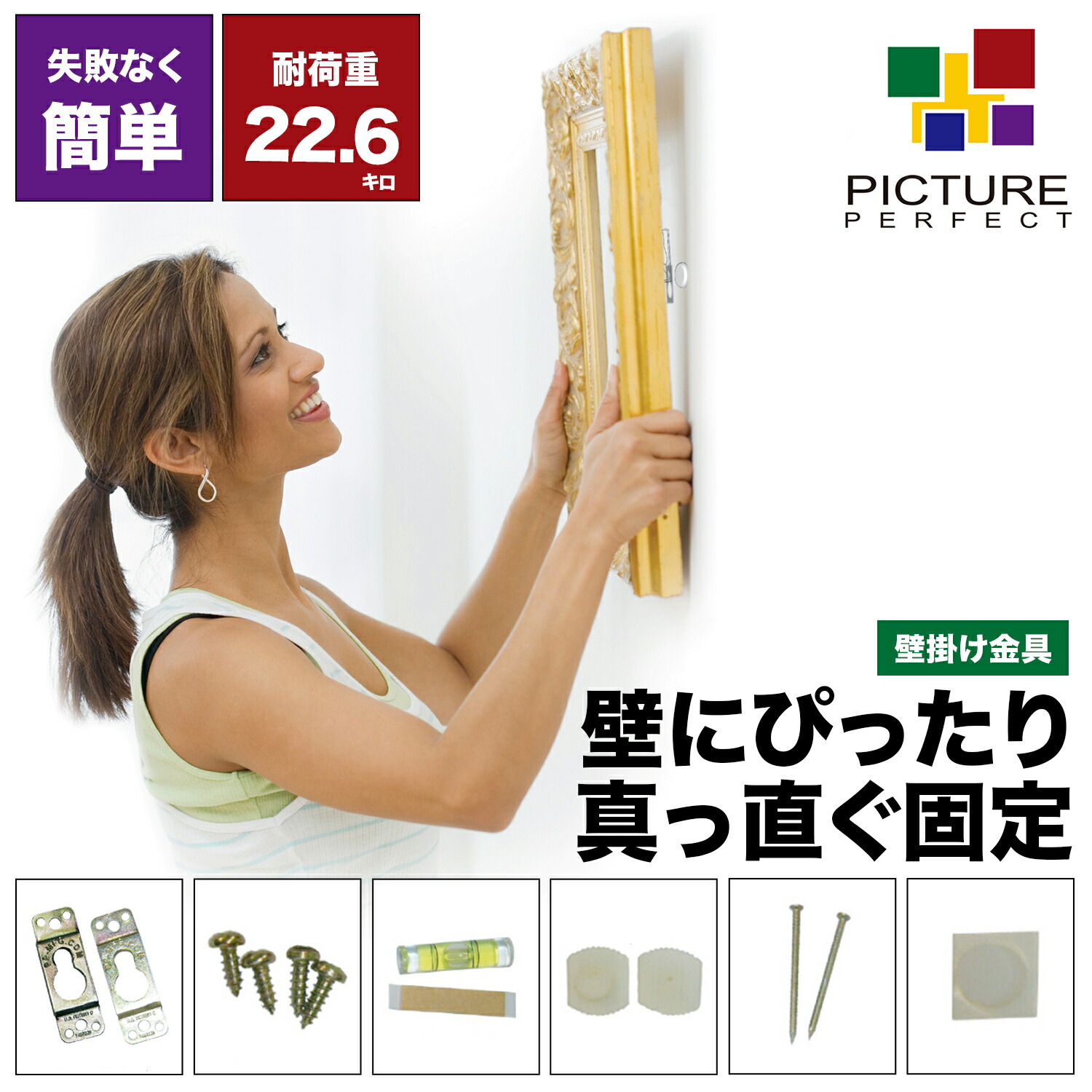 額縁　固定　フック、プラグ、カール、ネジ等　多数　新品未使用　美術 Amazon | 福井金属工芸(Fukuikinzokukogei) 額吊飾鋲フック 極小