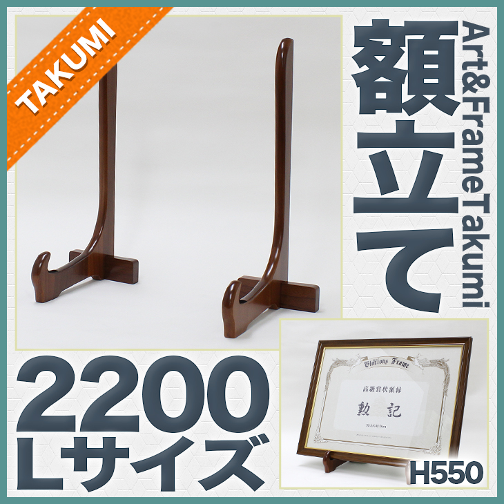 木製額パネルサイズ30cm×90cm 厚み4cm店舗什器+ladansedesmots.fr