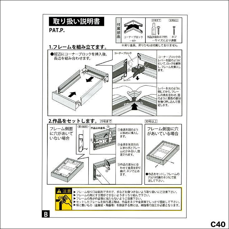 仮縁油絵額〕高級仮縁・キャンバス額・安価油絵額 木製仮縁P12（606