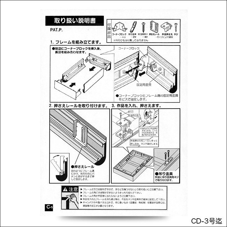 1年保証』 仮縁 仮額 出展用額縁<br>キャンバス用 油縁 日本画 F15号