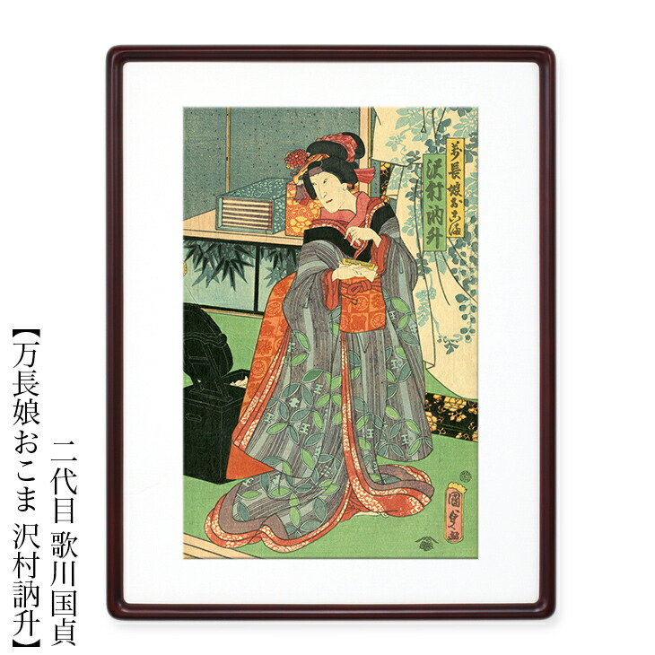 美品！浮世絵　木版画2枚　歌舞伎恨鮫鞘　国貞 美品！浮世絵 木版画2枚 歌舞伎恨鮫鞘 国貞 （⑯ 新版画・創作