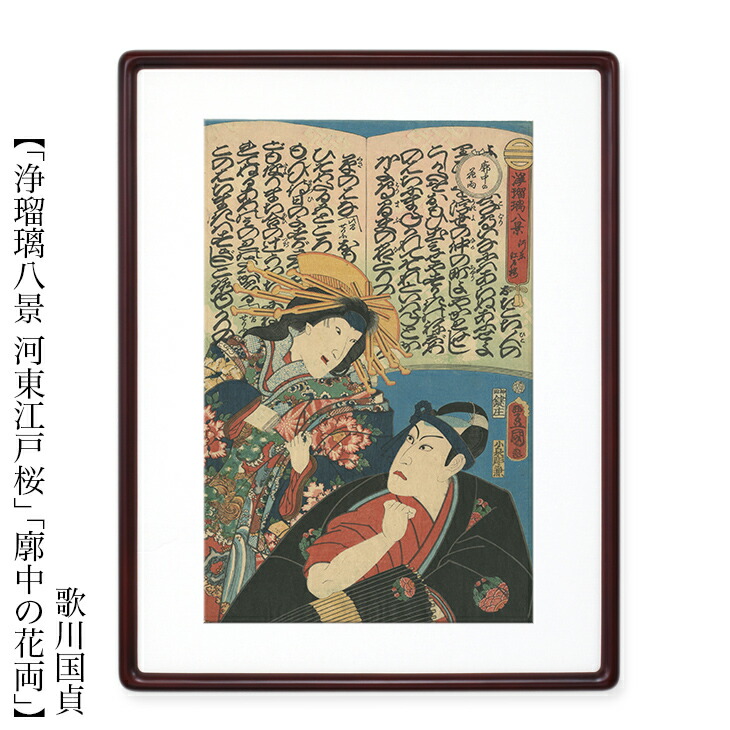 豊原国周 沢村訥升　傘　役者・芝居　明治4年　浮世絵　希少 豊原国周 沢村訥升 傘 役者・芝居 明治4年 浮世絵 希少 - メルカリ