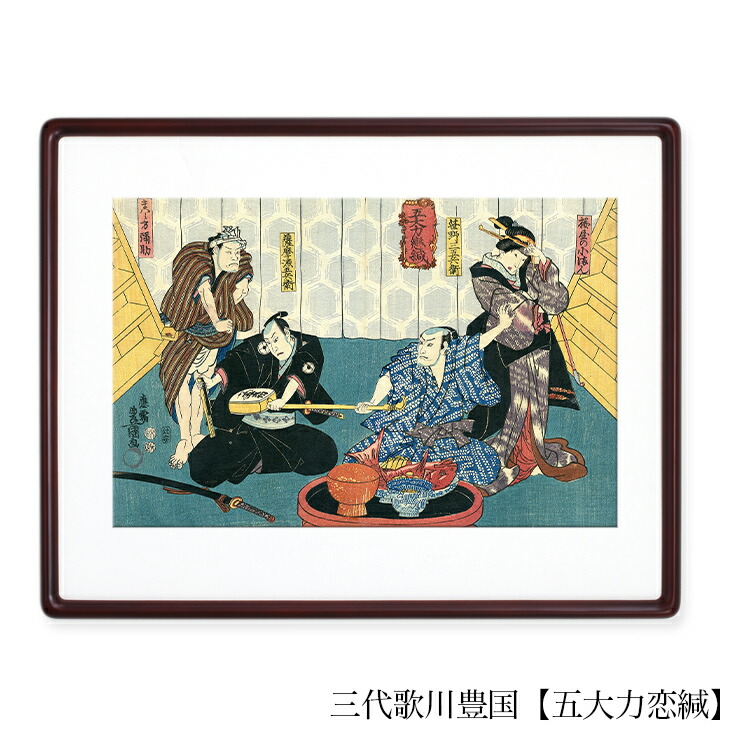 ukiyoe-017.jpg