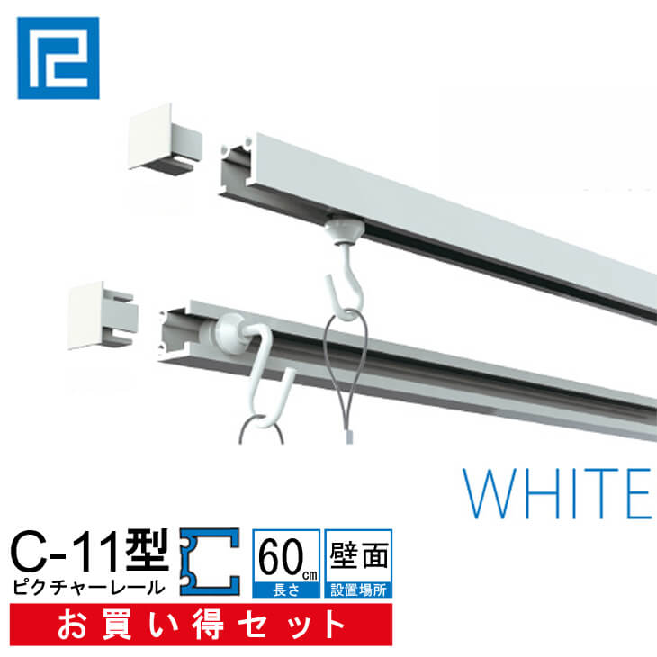c_rail_h_o_w_60.jpg