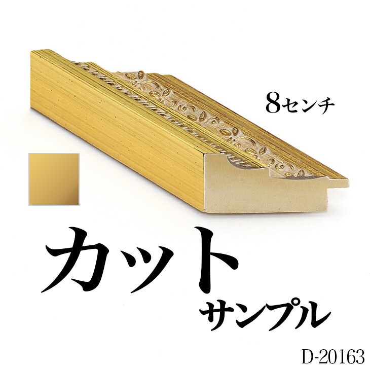 楽天市場】オーダーミラー モールディング【C-3052 黒】Cランク額縁内 