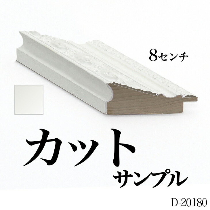 楽天市場】オーダーミラー モールディング【C-3052 黒】Cランク額縁内 