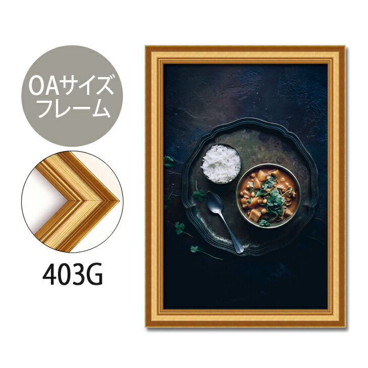 貼り出しひな形 OA大きさ 写真立て【B-403g】B3大きさ 見せびらかす 室内装飾 室内かざり付ける
