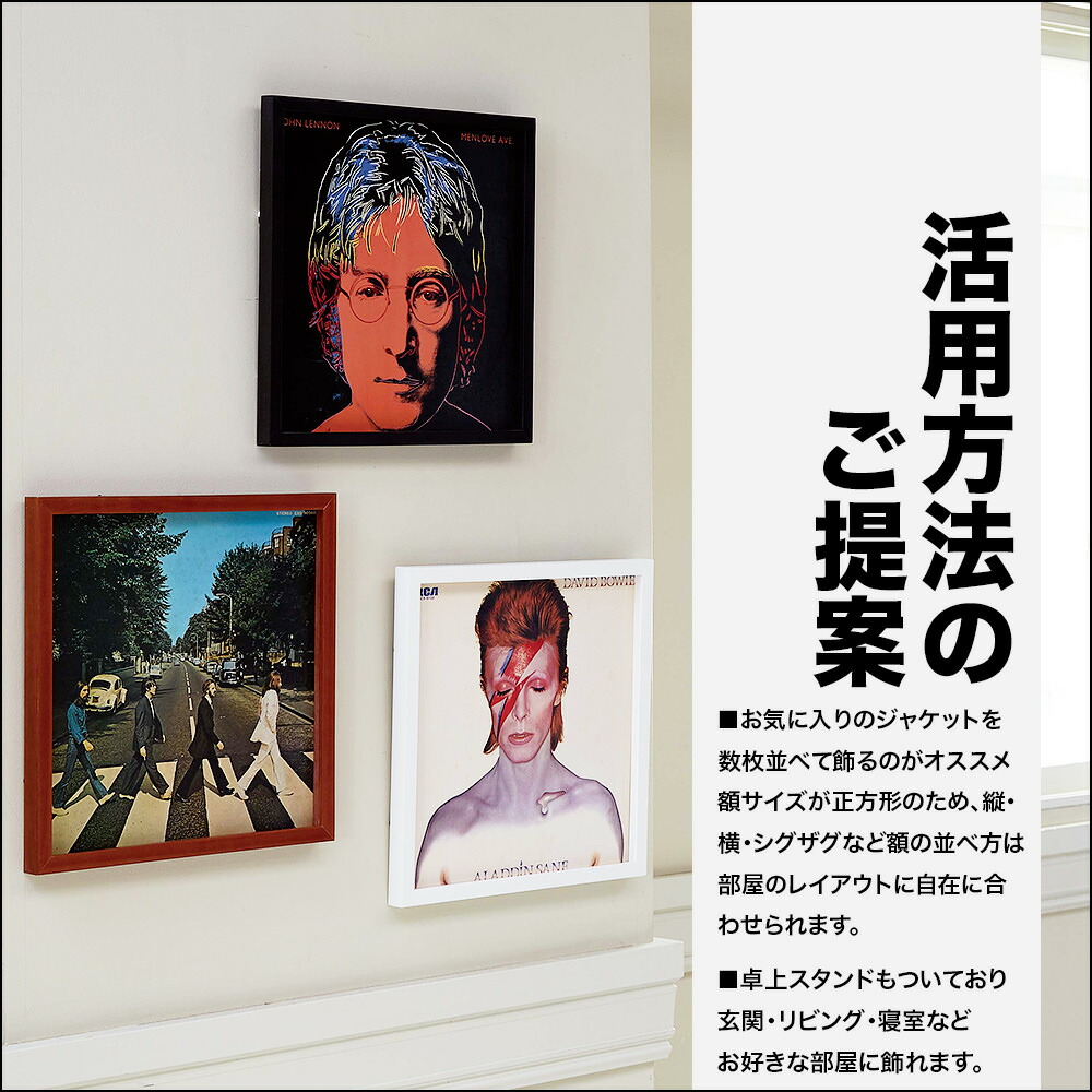 楽天市場 木製レコードフレーム スタンド付 Lpレコード額縁 絵と額縁 京都 巧 楽天市場 木製レコードフレーム スタンド付 Lpレコード額縁 絵と額縁 京都 巧