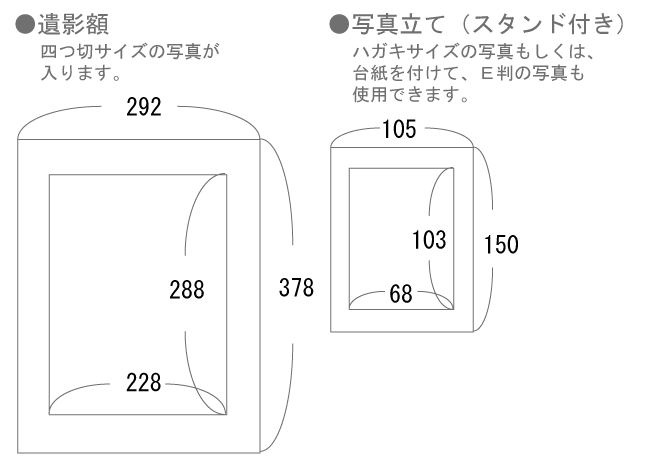 楽天市場 遺影額 写真立てセット 5874 八 ハガキセット 写真額 黒 額縁 10p01oct16 絵と額縁 京都 巧