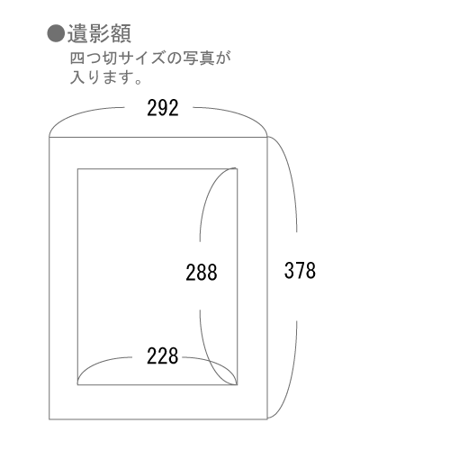 楽天市場 遺影額 5874 マット付 額縁 写真額 10p01oct16 絵と額縁 京都 巧