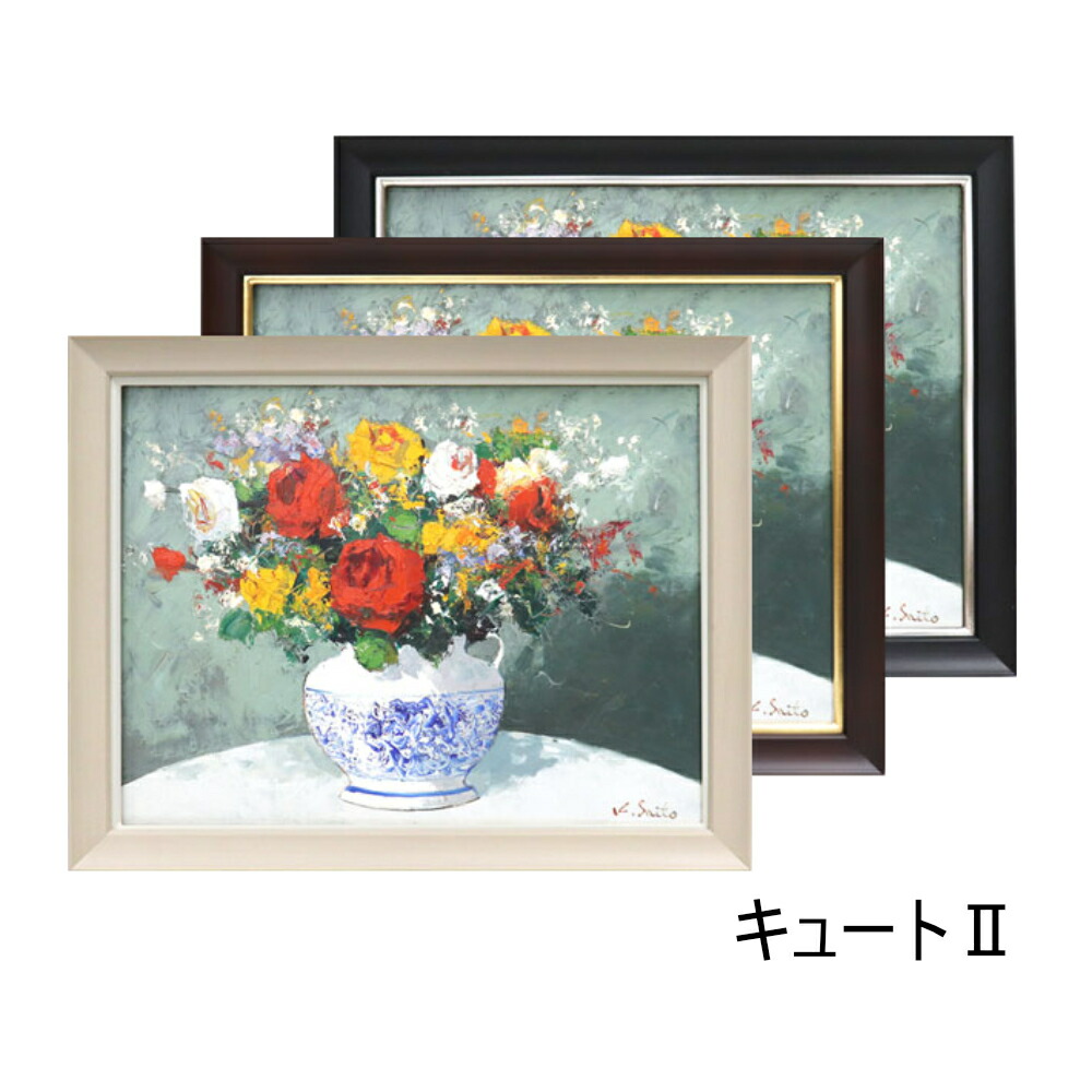楽天市場】油絵額・日本画用額縁【キュート2】SM号・油絵額 : 絵