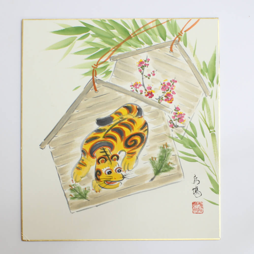 楽天市場】【アウトレット】和風飾り絵 干支色紙 （金） 午 No