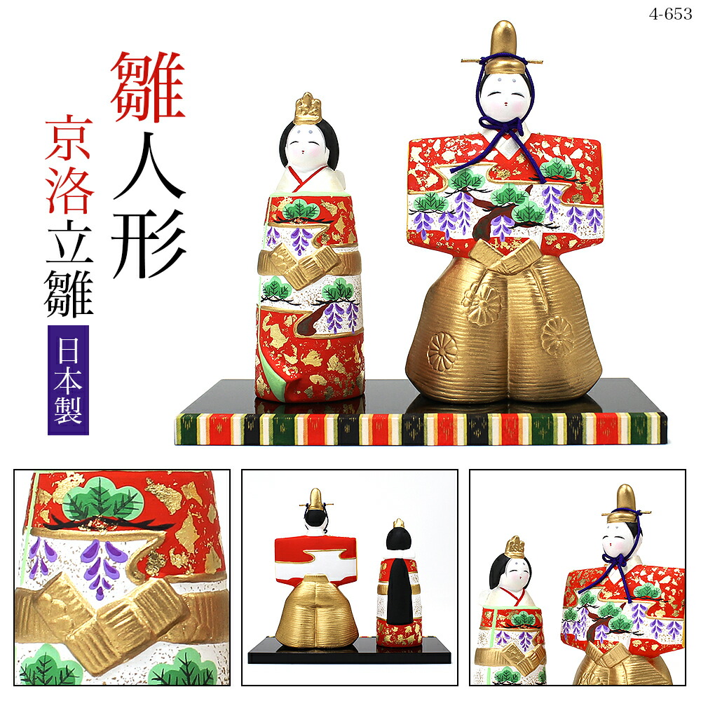 楽天市場】斉藤善月作 豆立雛 桜 立ひな 立ち雛 雛人形 博多人形