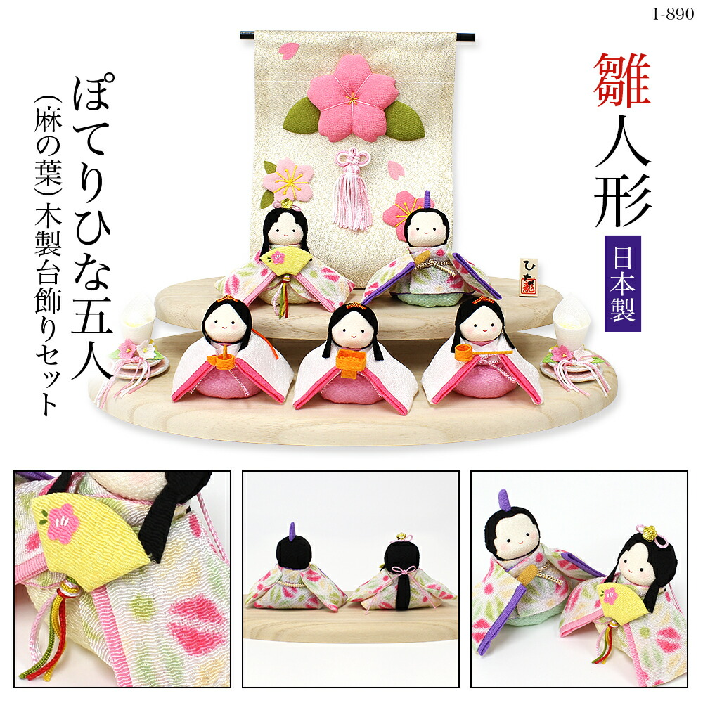 楽天市場】ひな人形 雛祭り 陶器【御所立雛 ひな人形 4-647 楽天市場】ひな人形 雛祭り 陶器【御所立雛 ひな人形 4-647