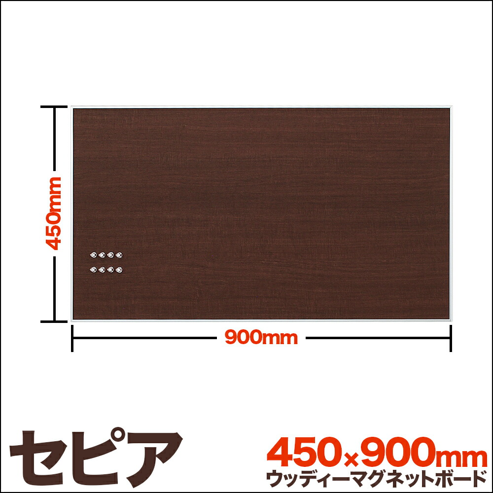 マグネットボード アイボリーとセピアの2色 ファブリックマグネットボード 45x90cm 壁掛け ピンレスタイプ掲示板 壁掛け おしゃれパネル 絵と 額縁 京都 巧マグネットで固定するピンレスタイプの掲示板 パズル メッセージボード 壁面収納 パネル 壁付け 掲示板 マグネットボード アイボリーとセピアの2色 ファブリックマグネットボード 45x90cm 壁掛け ピンレスタイプ掲示板 壁掛け おしゃれパネル 絵と 額縁 京都 巧マグネットで固定するピンレスタイプの掲示板 パズル メッセージボード 壁面収納 パネル 壁付け 掲示板