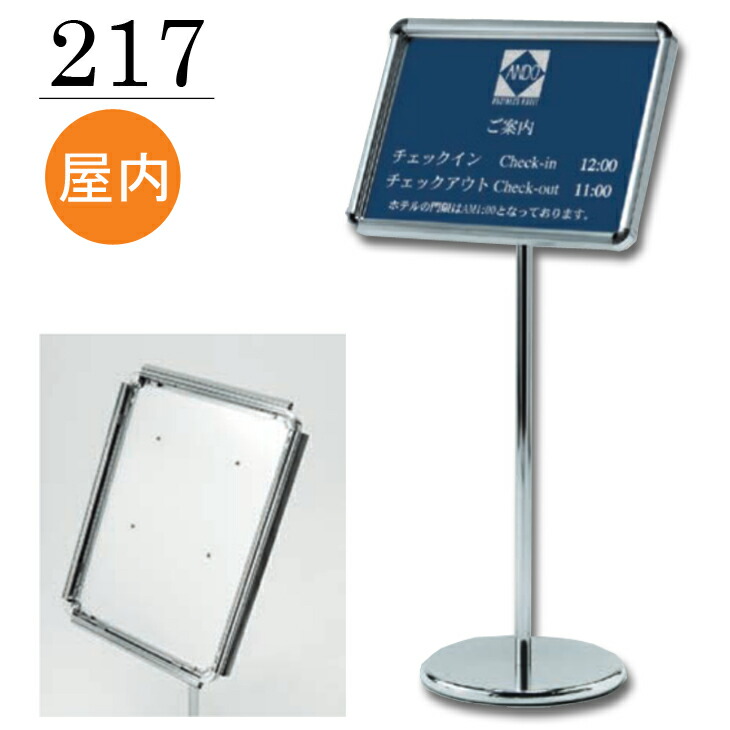 Kyoto Tai Laquo Raquo Four Sided Retractable Floor Stand A3 Four Sided Retractable Floor Stand A3 Vertical And Horizontal Silver Picture Frame Posted For Amount Of Poster 10p20sep14