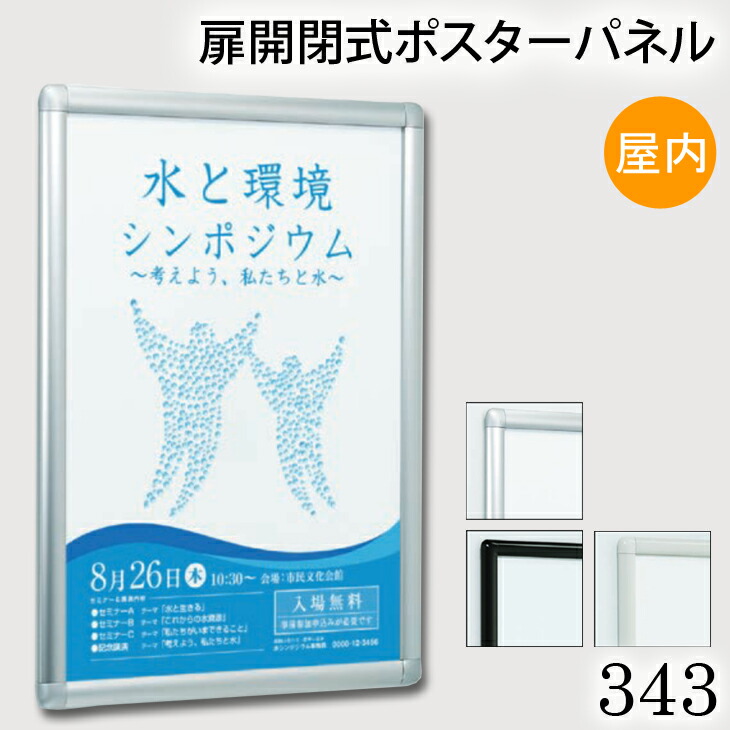 楽天市場】≪送料無料≫掲示ボード【6702】マグネットクロス仕様A2