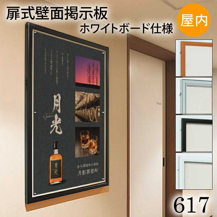 A1 パネル　インテリア　アイデアボード 617_h_01.jpg