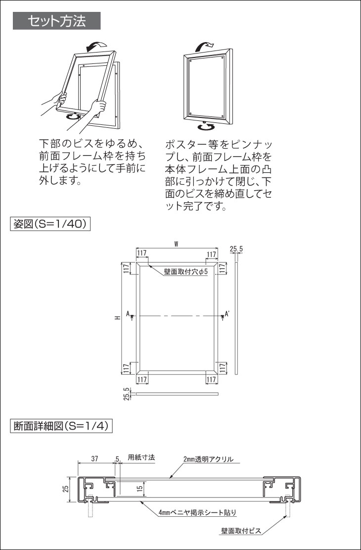 50 Off ポスターパネル 693 B2 Oaサイズ屋内用 ナチュラル セピア額縁 掲示用額 ポスターフレーム 10p01oct16 絵と 額縁 京都 巧 正規激安 Www Faan Gov Ng