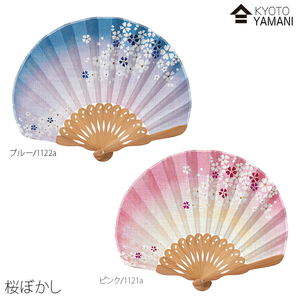 【楽天市場】【メール便送料無料】扇子【桜ぼかし・1121a・1122a】紙箱付 ギフトに最適 おしゃれな扇子ギフト包装無料女性用 母の日 ...