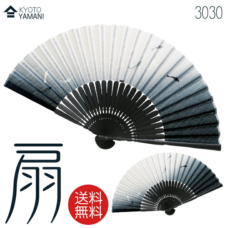 【代引き不可】 3030-1.jpg 小物