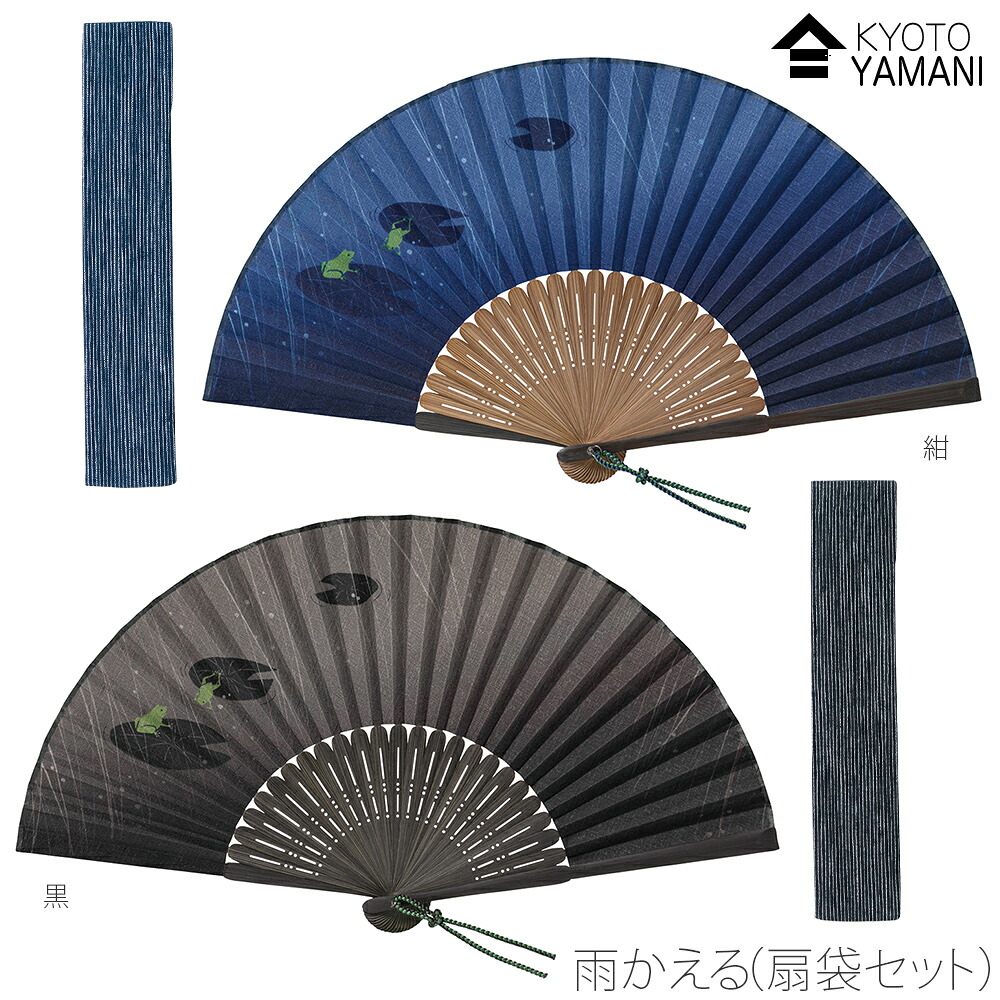 楽天市場】【メール便送料無料】扇子 扇子袋セット【鮎 3029s