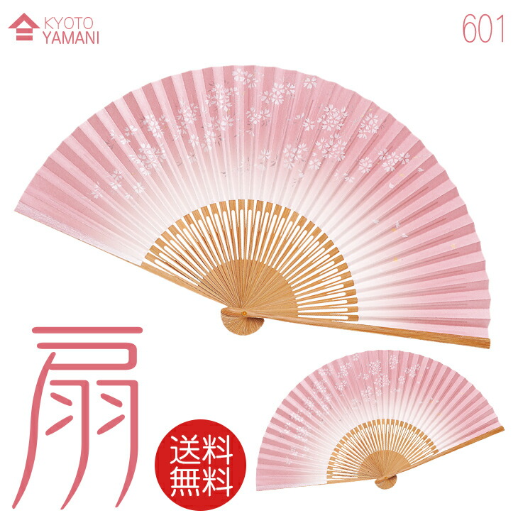 扇子 扇子 6寸5分 夏扇 雅洛風扇 萩・桔梗 / no.2729 – 京都の伝統