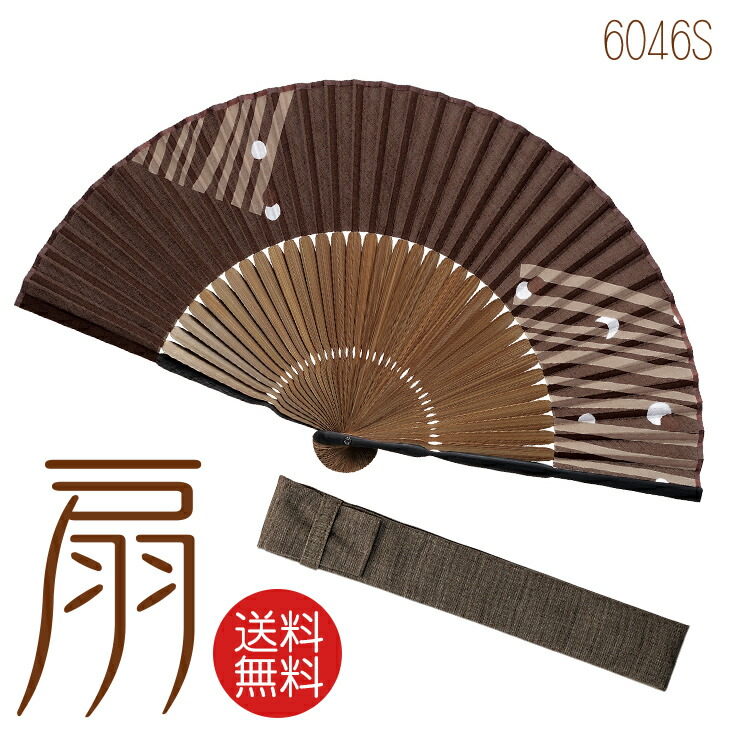 楽天市場】再入荷販売中【メール便送料無料】扇子【鮎 3029