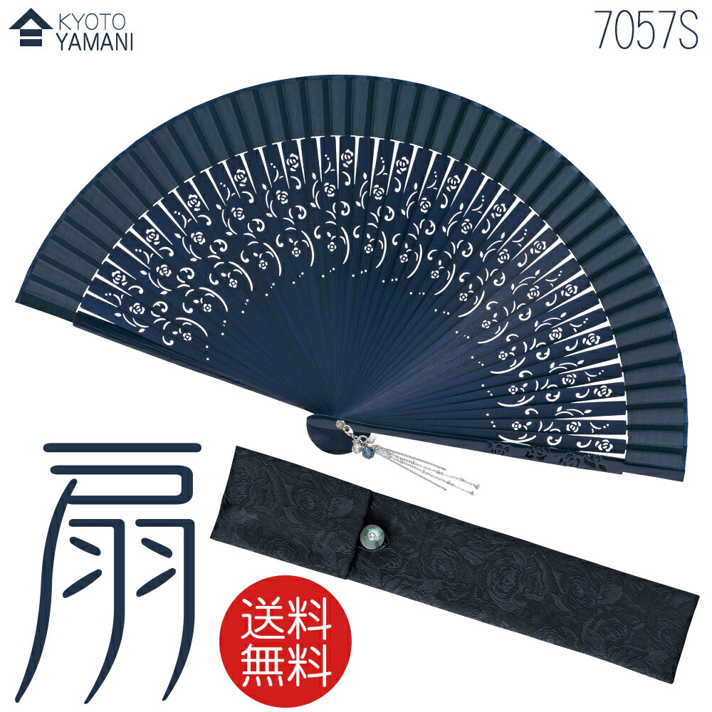 【メール便送料無料】 扇子　扇子袋セット【ローズ7057S】 桐箱付 ギフトに最適 おしゃれな扇子 ギフト包装無料 女性用 母の日 プレゼント 敬老の日