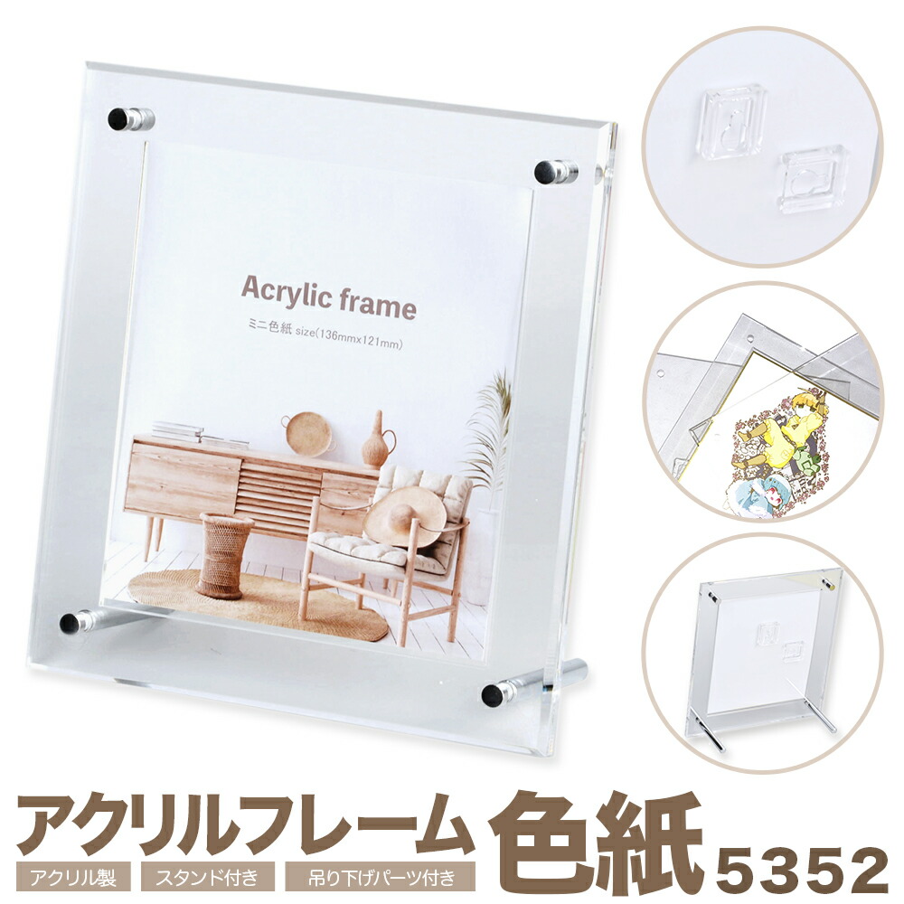 ヴィッセル神戸　ミニ色紙　アクリルスタンド ヴィッセル神戸ミニ色紙アクリルスタンド