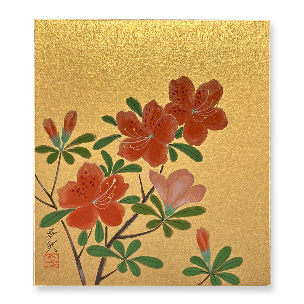 楽天市場】≪メール便対応≫直筆色紙 特別価格初夏【久保春景 金魚 020