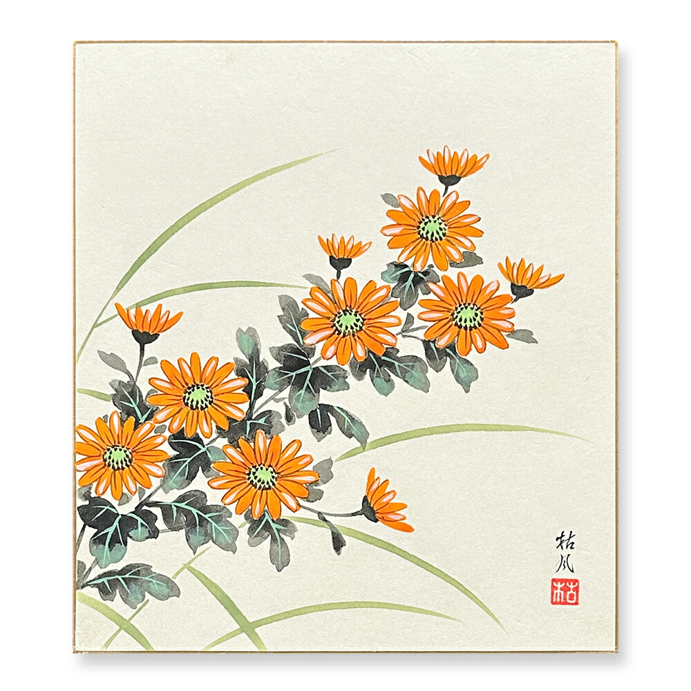 楽天市場】≪メール便対応≫アウトレット色紙 初秋【鶏頭 066